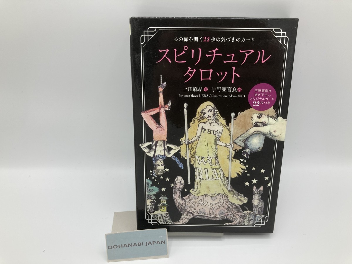 The Spiritual Tarot Cards Deck by Akira / Aquirax Uno First