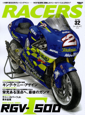 BOOK] RACERS 32 Suzuki RGV Γ gamma XRB0 Kenny Roberts WGP Nobuatsu