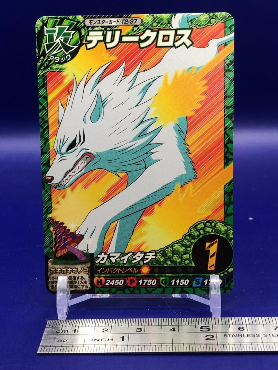 Terry Cloth Toriko Itadaki Master Monster Card T2-37 Bandai