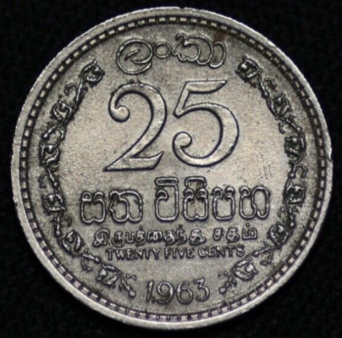 CEYLON ~ 1963 ~ 25 Cents ~ AU++ ~ Quality World Coin ☘️ T - #555A ☘️ - Picture 1 of 2