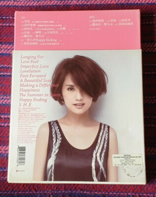 Rainie Yang ( 楊丞琳 ) ~ Longing For  ( Malaysia Press ) Cd | eBay