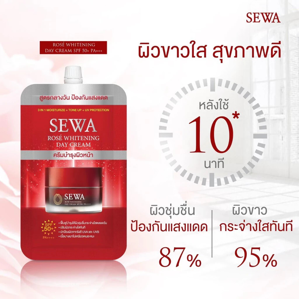 6x SEWA Rose Whitening Day Cream SPF50+ PA++++ Tone Up UV Protect Moisturize 8ml