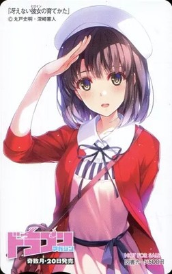 Kato Megumi Book Card 500 Yen How To Raise A Boring Girlfriend Misaki Kurehito
