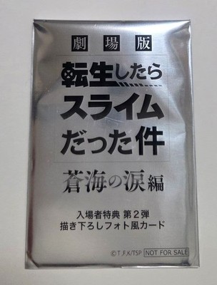 Movie Slime ISEKAI 2nd Roundater Benefit