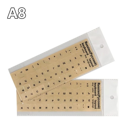 1Pcs Russian/Hebrew/Korean/English Clear Matte High Quality Keyboard Film' G _pu - Picture 19 of 22