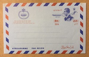 1971-72- Aerogramme 8R Carmine Revalued to 10R/MNH (See Description)