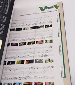 Fighting Vipers My Sweet Honey Fan Book Sega Saturn Famitsu 1997