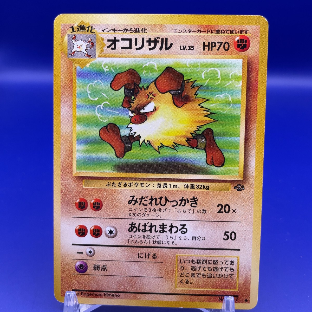 pokemon pocket tcg japanese cards Switched the language in Pokmon TCG Pocket to Japanese so I could rip a Japanese pack and I pulled a freaking GOD PACK. pokemon