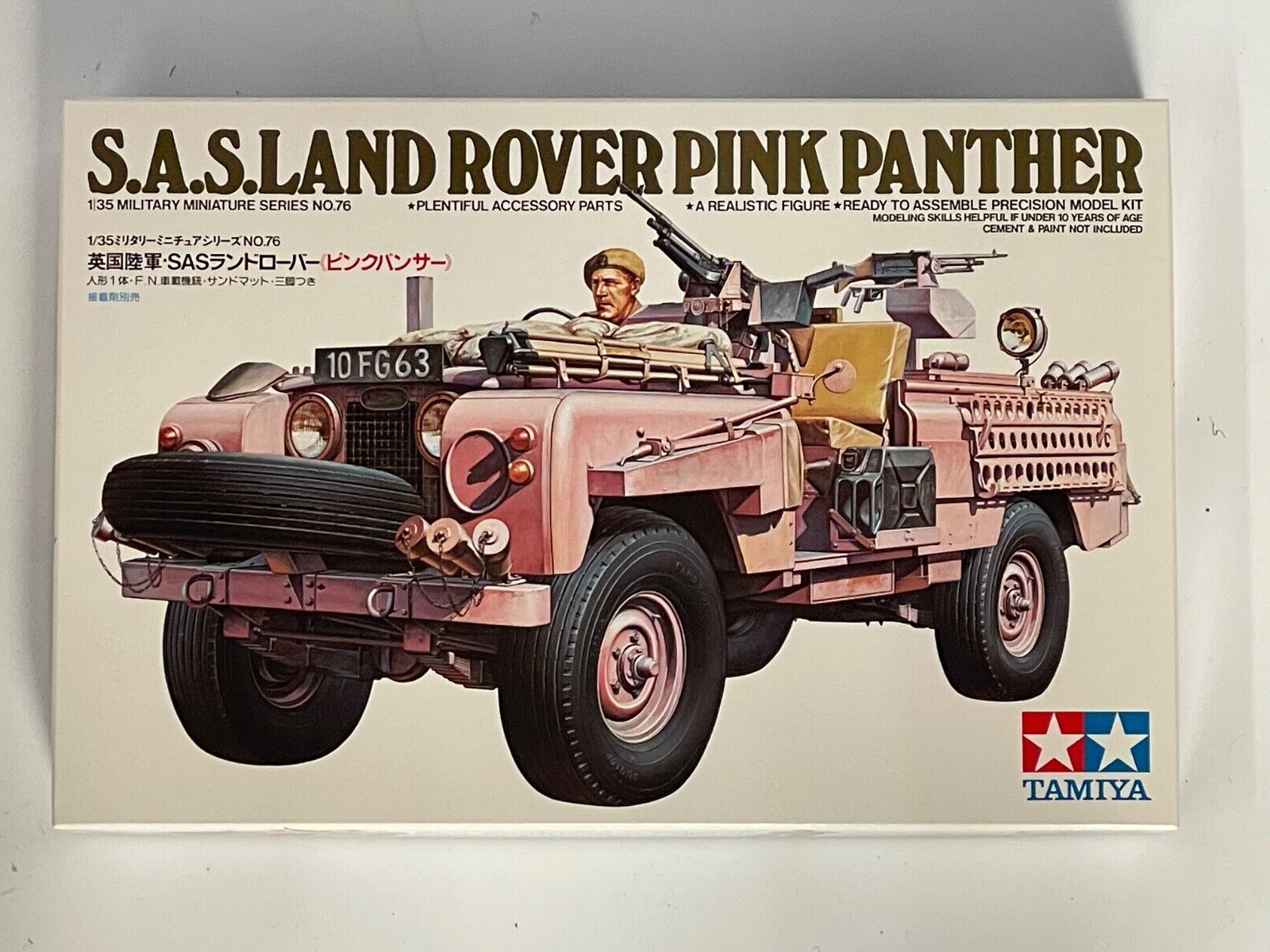 Tamiya Land Rover Military Jeep Truck (35076)