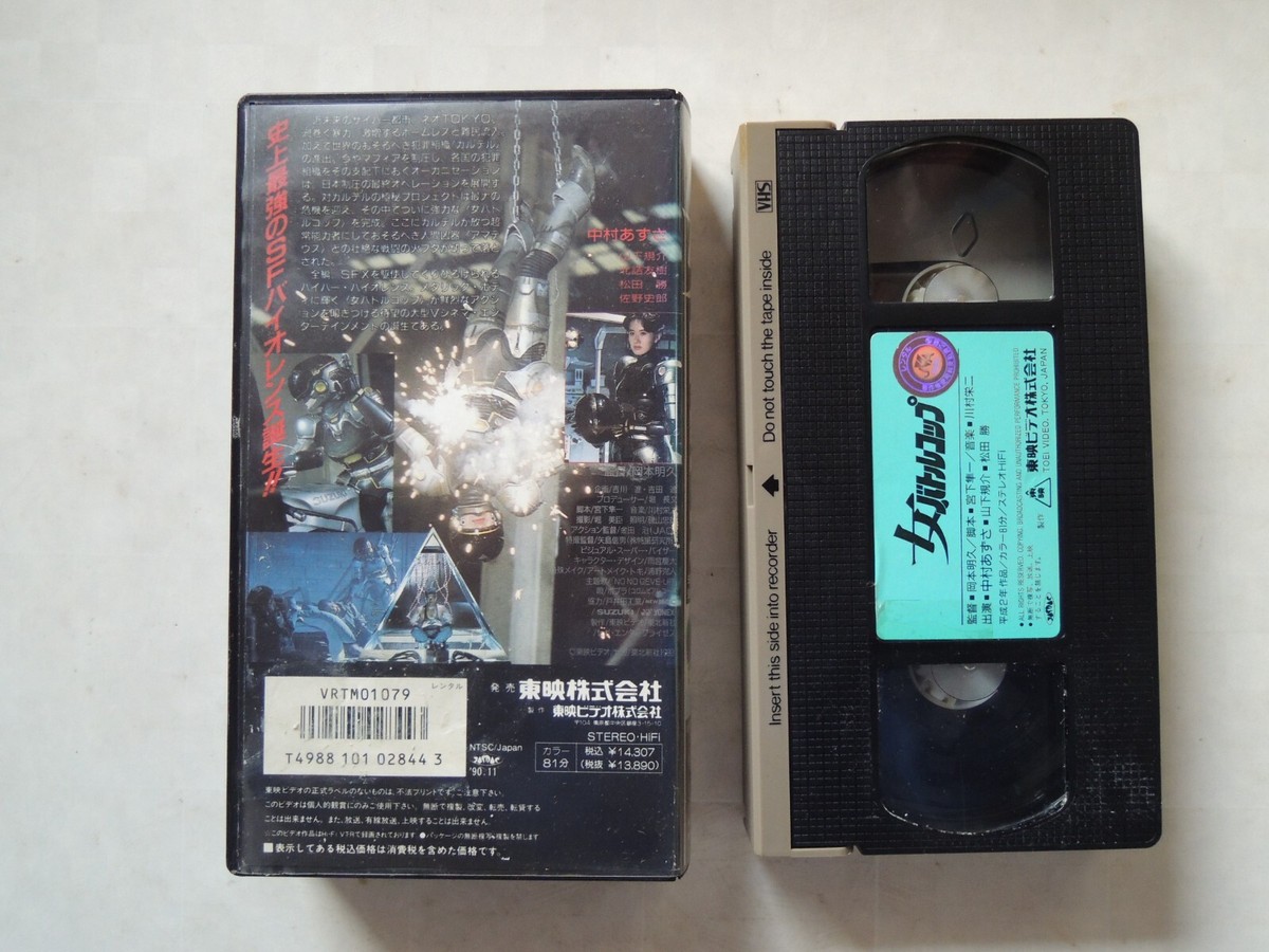 その他 Holocaust [VHS] Amazon.com: Holocaust 2000 [VHS] : Kirk Douglas, Simon Ward
