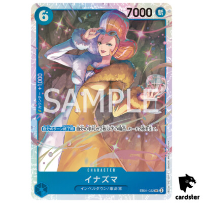 Inazuma SR EB01-022 Extra Booster Memorial Collection One Piece