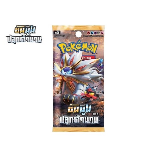 Pokemon Sonne und Mond Booster Packs - 1x Booster Pack - Auf Lager
