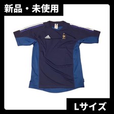 Adidas France National Team Training Jersey Men's L Unused with Tags