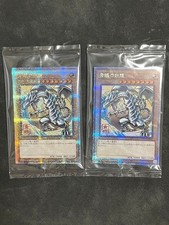 Yu-Gi-Oh 25th Blue Eyes White Dragon Ukiyo-e Style 447287