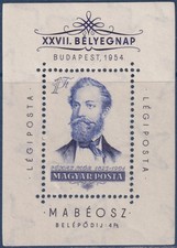 HONGRIE:  "bloc"  BF.n°30 **  (cote 55€)