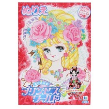 Showa Note Ohimesama Princess World B5 Coloring Book