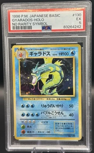 Pokemon Card Gyarados No. 130 No Rarity Symbol Holo 1st Base Set PSA 5