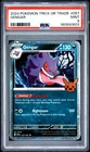 2024 Pokemon Trick Or Trade #057 Gengar PSA 9