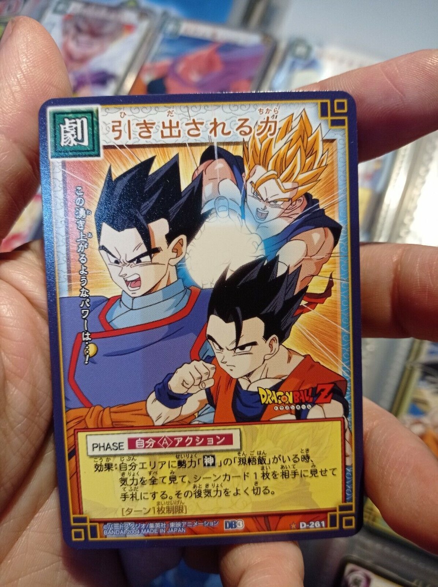 ドラゴンボール - たろ 2p ドラゴンボール - たろ 2p DRAGON BALL DRAGON BOLA CARD GAME