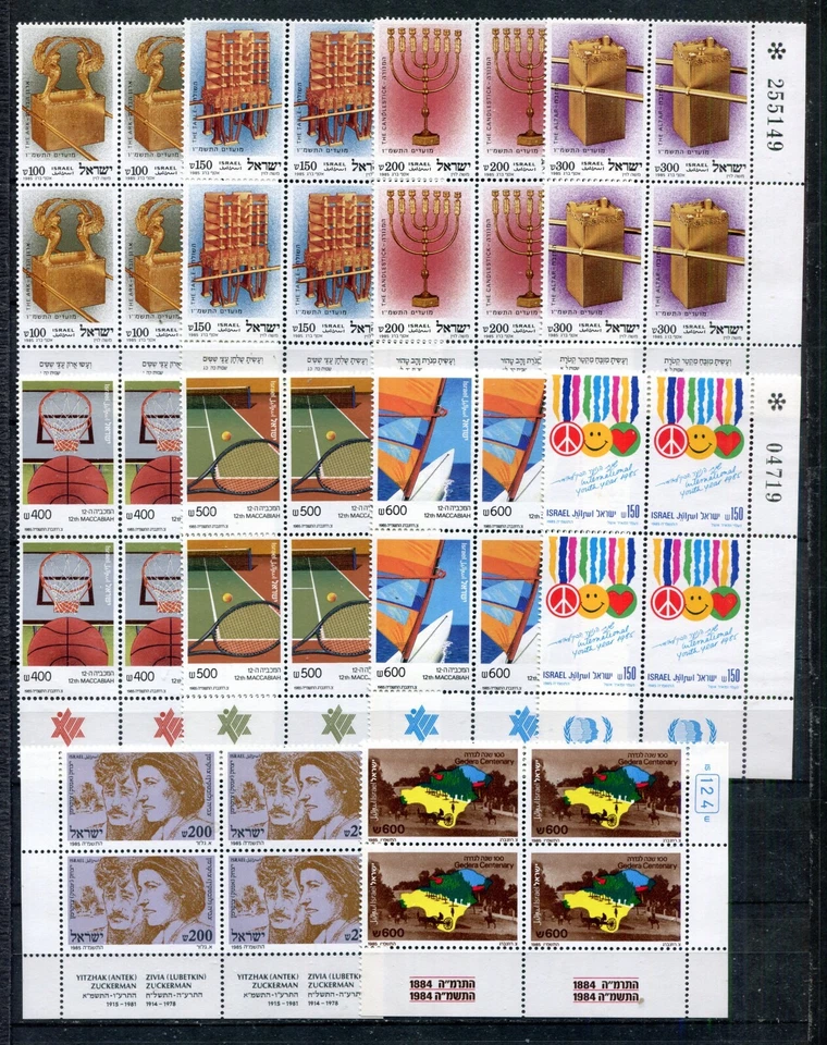 Israel 1985 MNH Tab Block (TB-BL) Complete Year Set Mint Never Hinged - Image 2 of 2