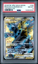 【 PSA9 】 ニャース　TAG BOLT ダブルブレイズ 071/095 PSA9 】 ニャース TAG BOLT ダブルブレイズ 071/095 【公式通販】