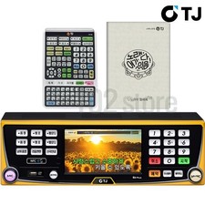 TJ Media B2 Plus Karaoke Machine System 1TB TIR-1090 Remote Control Song Book