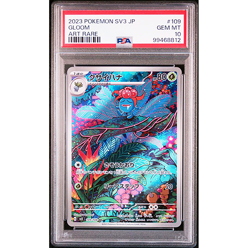 PSA 10 Gloom 109/108 AR Ruler of the Black Flame Pokemon Card