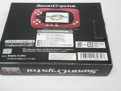 その他 swan crystal WS -- Swan Crystal Console Wine Red -- Box. WonderSwan