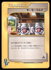 Moo-Moo Milk 131/141 Common VS Series Pokemon Japanese US SELLER MP