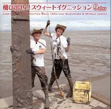 Anime CD Jump Out Sweet Ignition Mitsuo Iwata Kenichi Suzumura Musik Album