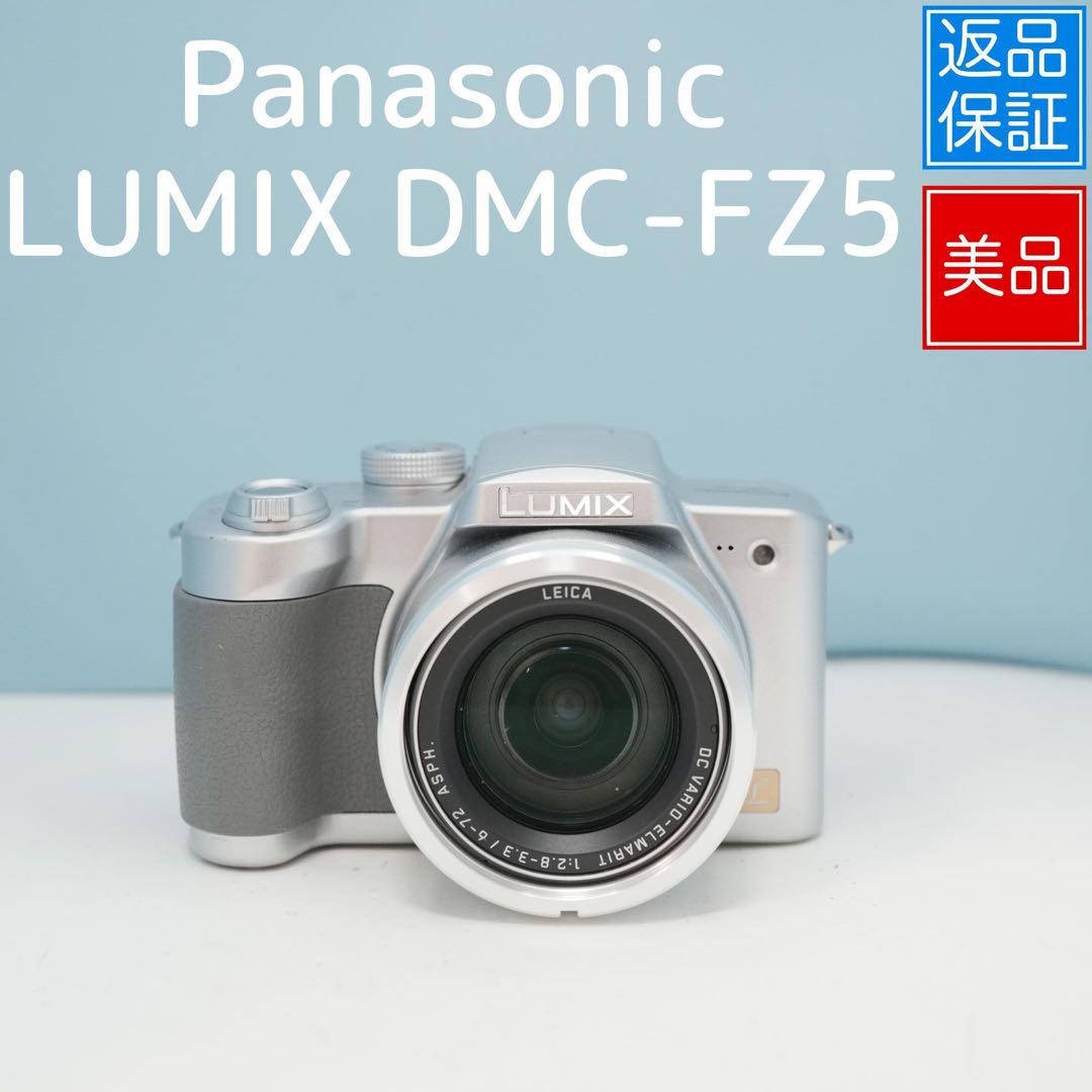 Panasonic LUMIX DMC-FZ5 デジカメ 美品 a4801 概要 デジタルカメラ DMC-FZ5 | LUMIX（ルミックス） ミラーレス