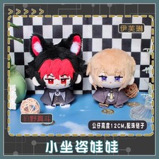 Zenless Zone Zero Komano Manato 12cm Plush Doll Keychain Plush Keyring Game YZ