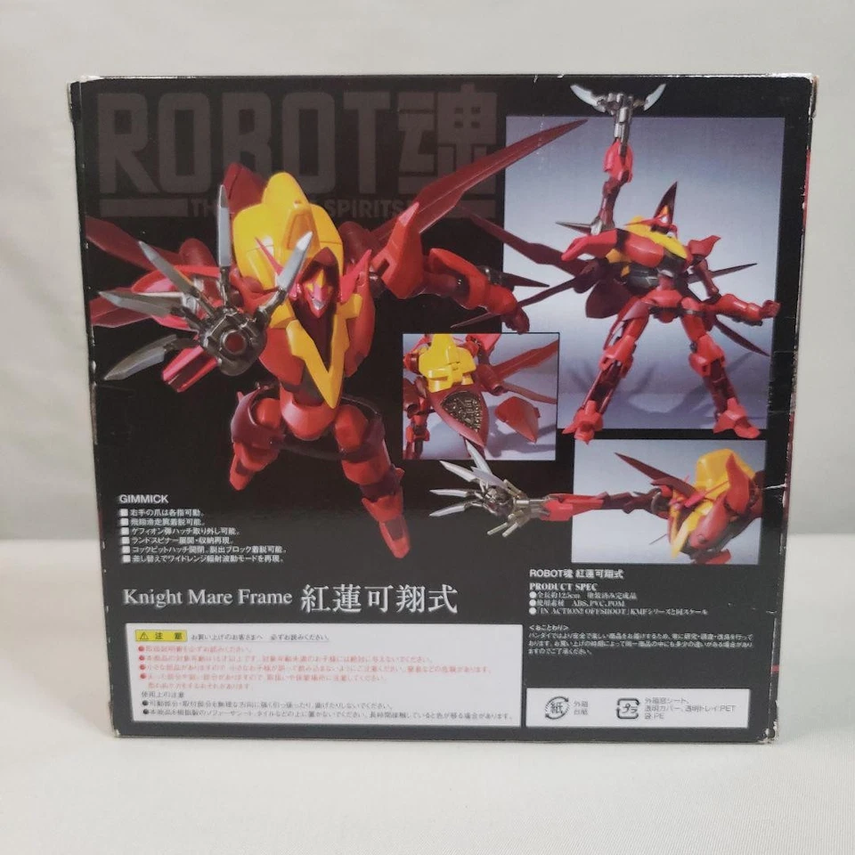 Figura de acción Code Geass Guren Kashou Shiki ROBOT SPIRITS SIDE KMF JP Foto 2 de 4