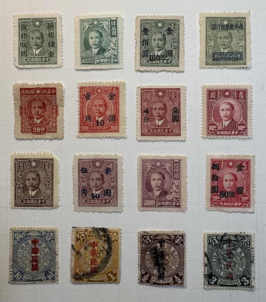 二手首日封台湾邮票| eBay