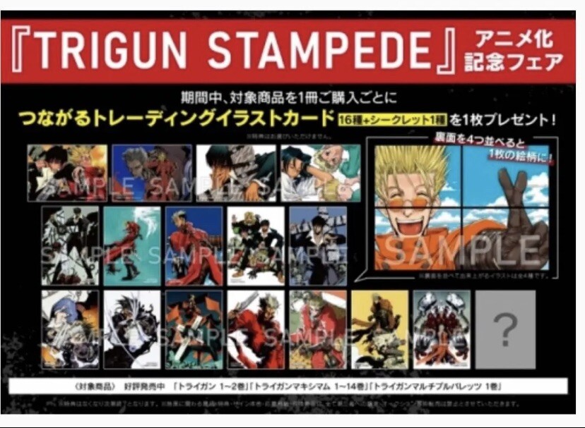 Trigun Stampede 2023 Trading Card 17 Vash The Stampede Nicholas D