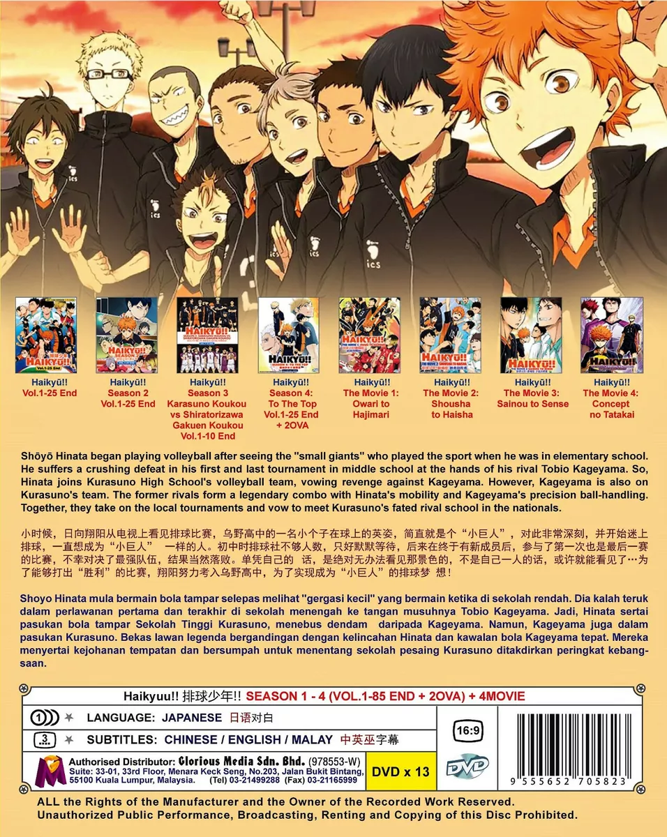 Anime DVD Haikyuu!!: To the Top (Season 4) Vol. 1-25 End + 2OVA ENG SUB  Haikyu!!