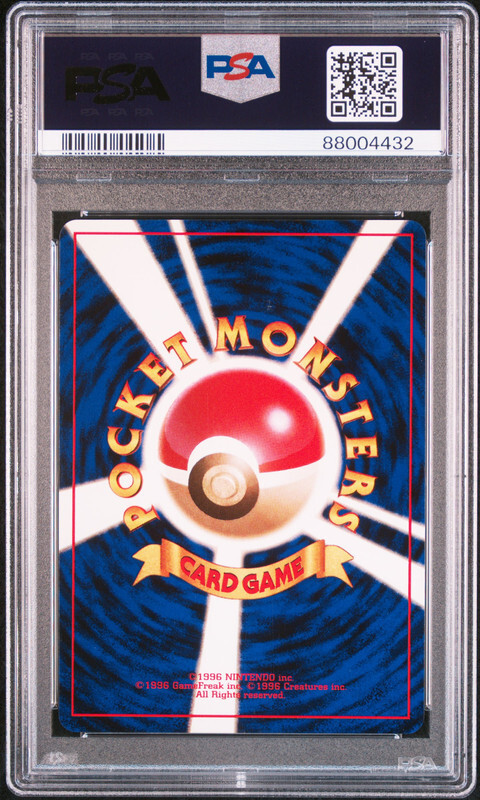 Lass Pokemon 1996 Base Set Japanese TRAINER PSA 8 | eBay