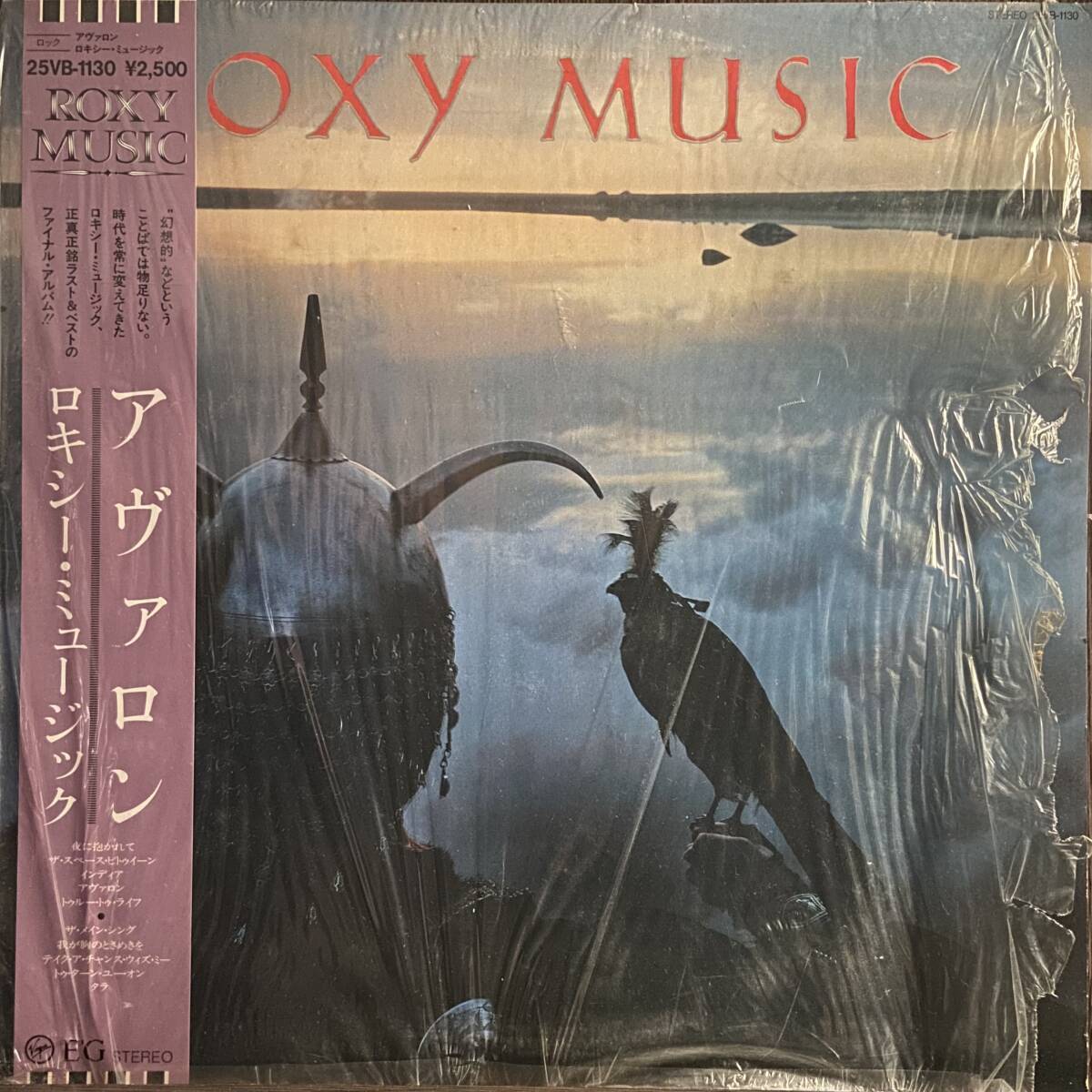 Roxy Music Avalon Japanese Obi LP Rock Pops Analog Vinyl Record