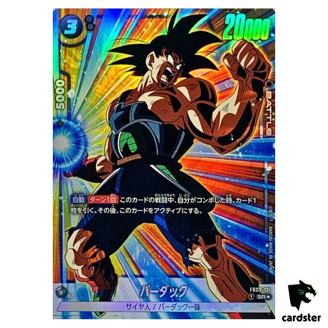 バーダック　SR FB03-121 PSA10 バーダック SR FB03-121 PSA10 Bardock SR FB03-121 [PAR] Dragon Ball