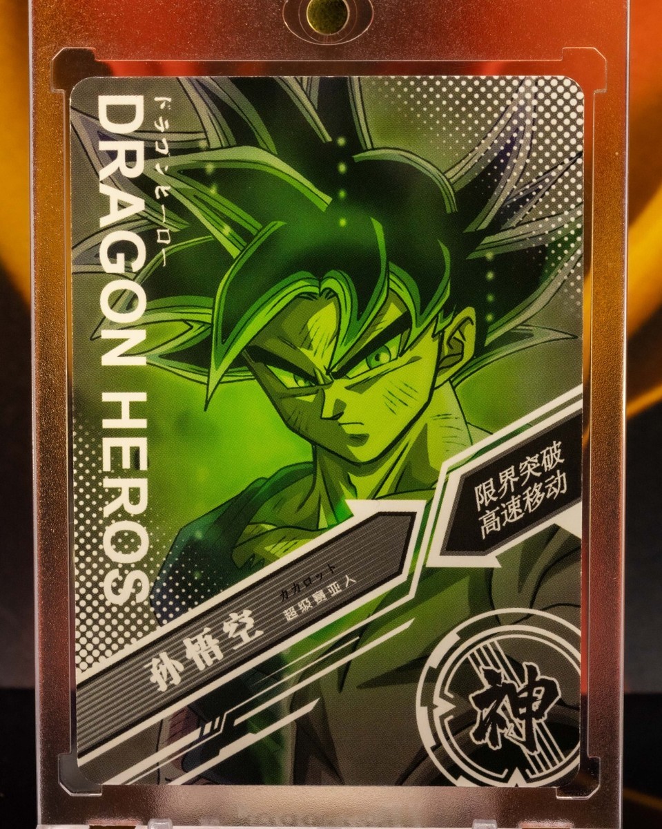 2022 SUPER DRAGON BALL #011孫悟空 2022 Dragon Ball Z Heroes UI Goku CP SC-CP-011 Gold Holo Shatter