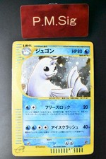【PSA10】【ジュゴン/カードe/初版】 DEWGONG 025/088 084-080-M2-B - Pokemon Card - Japanese - Dewgong - AR z 7 | eBay