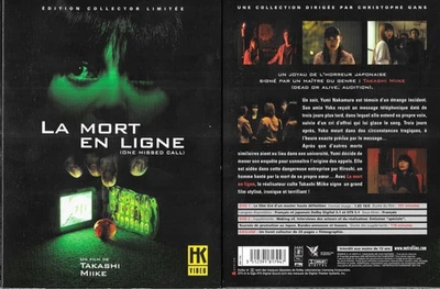 RARE / DVD - LA MORT EN LIGNE ( FILM D' HORREUR ) / COMME NEUF - LIKE NEW - Photo 1/2