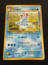 Azumarill #2 Prices | Pokemon Neo Genesis | Pokemon Cards Azumarill #2 Prices | Pokemon Neo Genesis | Pokemon Cards