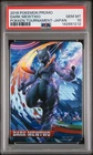 2016 POKEMON PROMO POKKEN TOURNAMENT JAPANESE DARK MEWTWO PSA 10