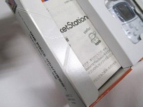 PlayStation - ONE PIECE: Tobidase ~ PocketStation Bundle Pack - NEW!! PS1. 34583