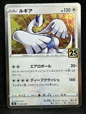 Lugia  005/028 S8a Pokemon Card 25th Anniversary Nintendo Japanese TCG