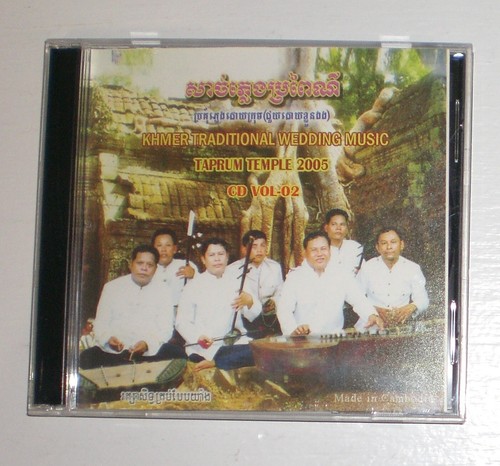 Khmer Traditional Wedding Music: Taprum Temple 2005 Vol.02 / 2 - Folk - Music cd