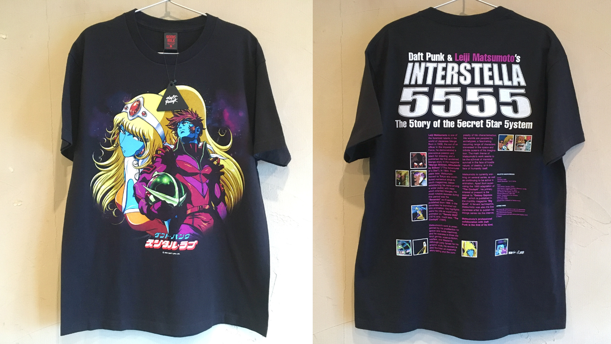 Rare Interstella 5555 T-shirt L① Daft Punk Anime Japan