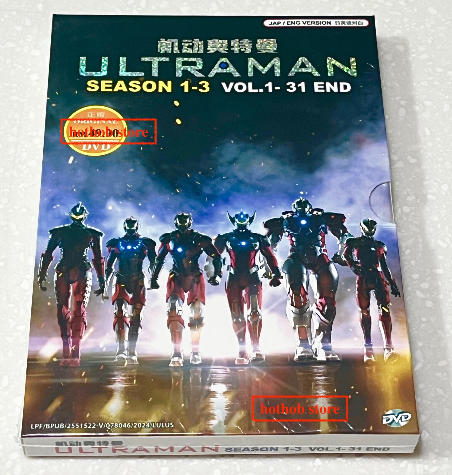 Ultraman the Animation (Season 1-3: VOL.1 - 31 End) ~ English Dubbed ~ DVD ~