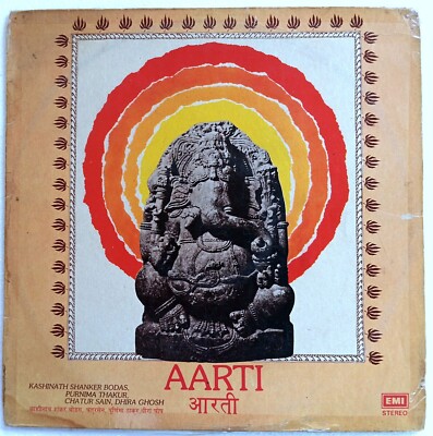 AARTI Original Bollywood LP Vinyl Record - ECSD 3057